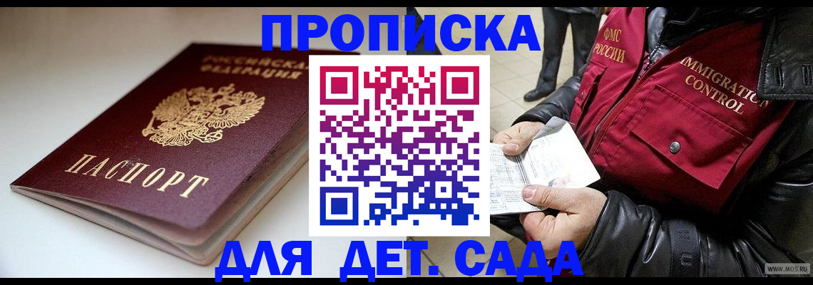 регистрация в Нюрбе